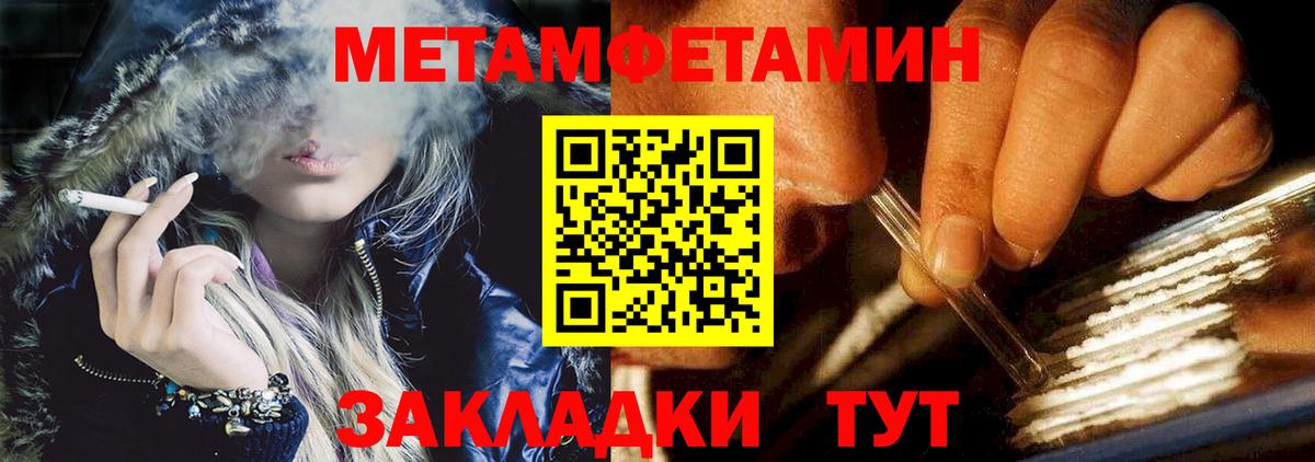 АМФ  Амфетамин 97%  Вход с VPN  Амфетамин  Курчатов 