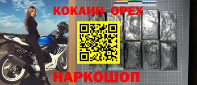 тгк Кандалакша