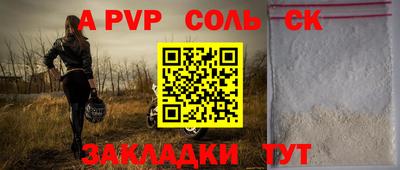 тгк Кандалакша