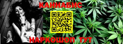PSILOCYBIN Канаш
