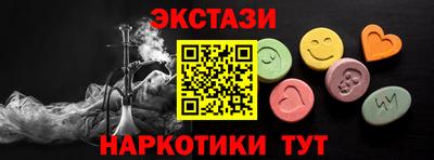 тгк Кандалакша