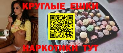 PSILOCYBIN Канаш