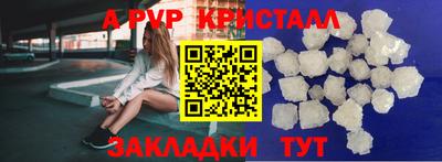 тгк Кандалакша