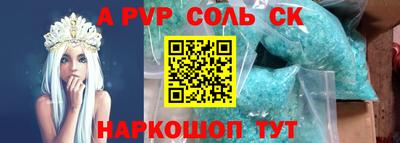 PSILOCYBIN Канаш