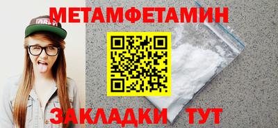тгк Кандалакша