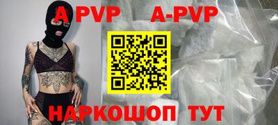 PSILOCYBIN Канаш