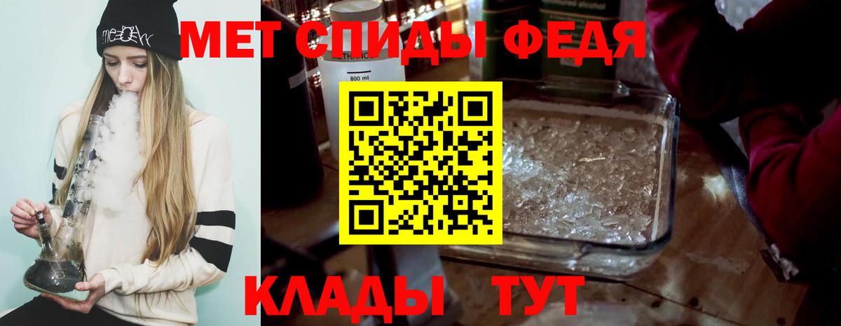 Курчатов  Метамфетамин  Вход с VPN  МЕТАМФЕТАМИН Methamphetamine 