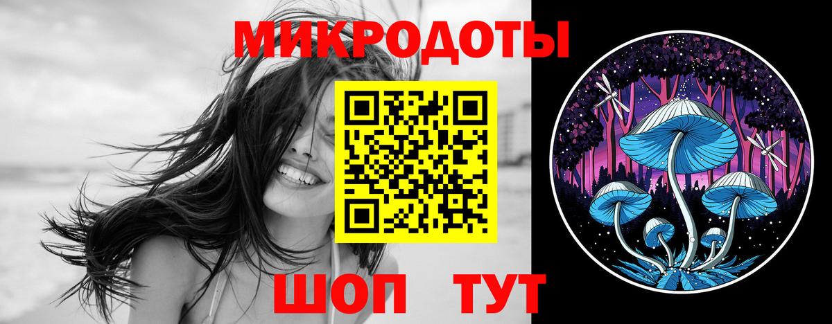 Галлюциногенные грибы GOLDEN TEACHER  Вход с VPN  Псилоцибиновые грибы мухоморы  Курчатов 